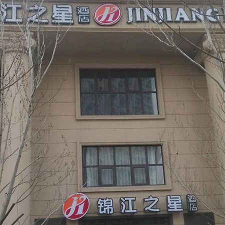 Jinjiang Inn Shenyang North Railway Station Huigong Square מראה חיצוני תמונה